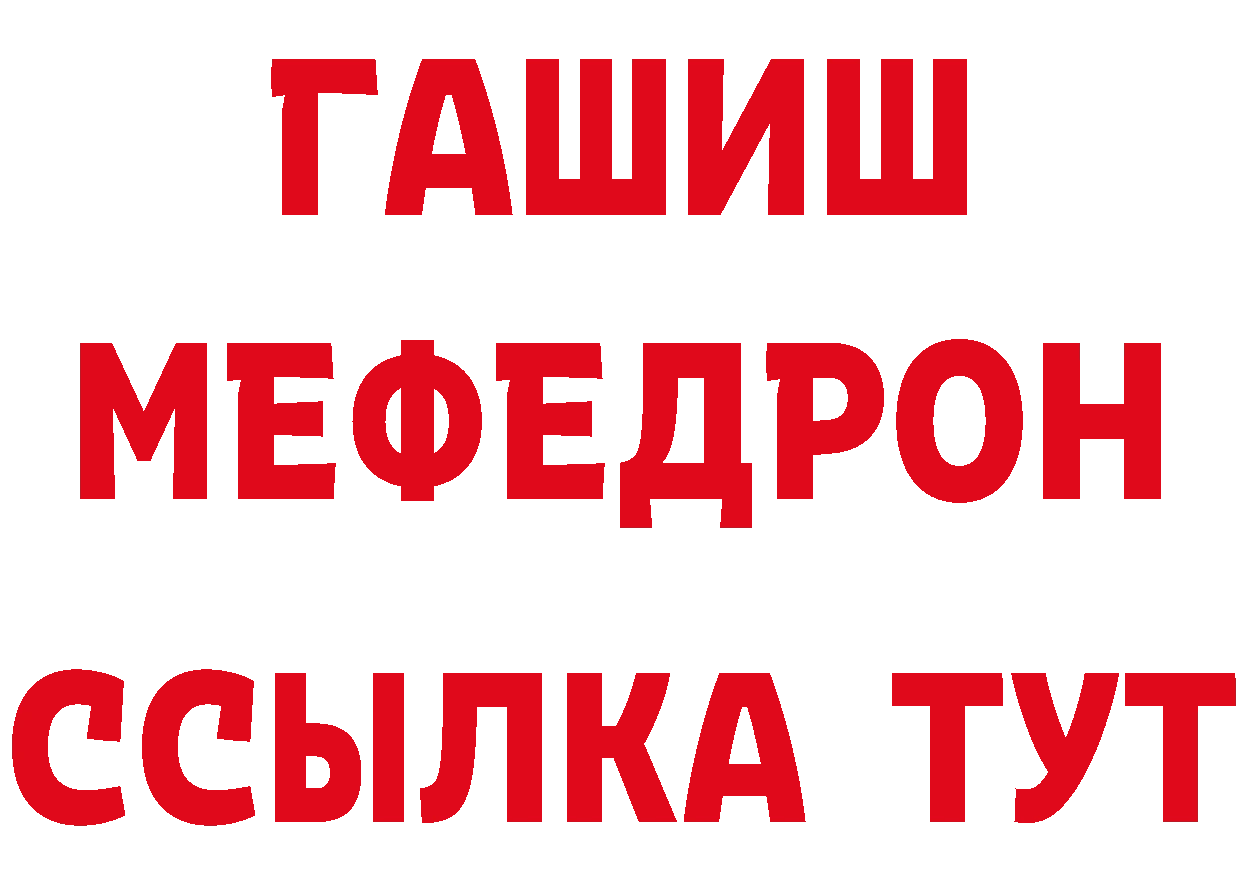 Что такое наркотики площадка наркотические препараты Ревда