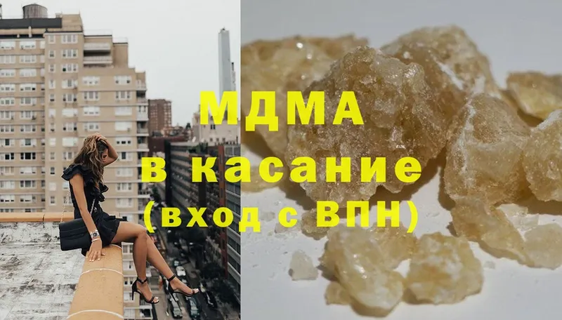 MDMA crystal  гидра сайт  Ревда  сколько стоит 