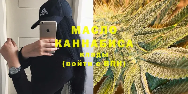 ТГК THC oil  закладка  Ревда 